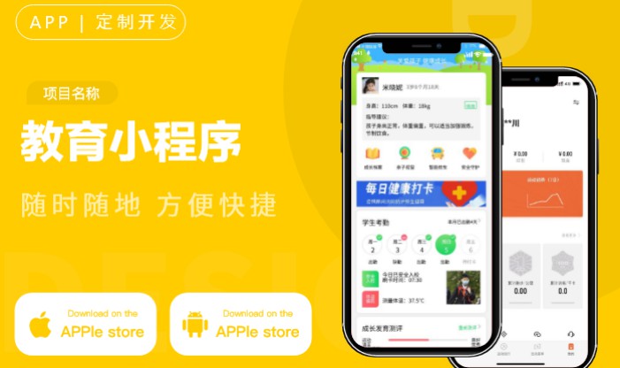 答题小程序开发文化教育艺术培训问答活动平台问卷调查答题