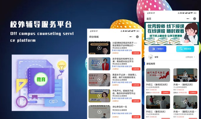 微信商城h5分销分润企业管理系统小程序公众号定制开发源码