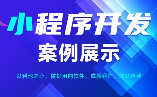 微信旅游小程序开发源码民宿酒店预订景区点团购售票预约商城