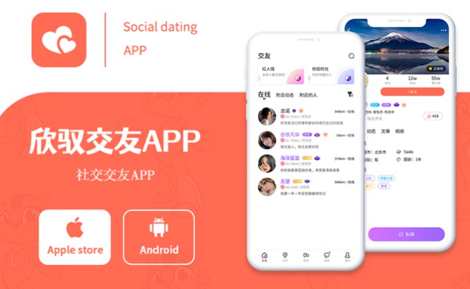 原生APP定制开发外包物联网直播商城盲盒社交外卖教育家政 原生APP定制开发外包物联网直播商城盲盒社交外卖教育家政