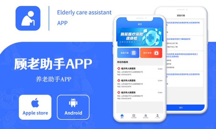 原生APP定制开发外包物联网直播商城盲盒社交外卖教育家政 原生APP定制开发外包物联网直播商城盲盒社交外卖教育家政
