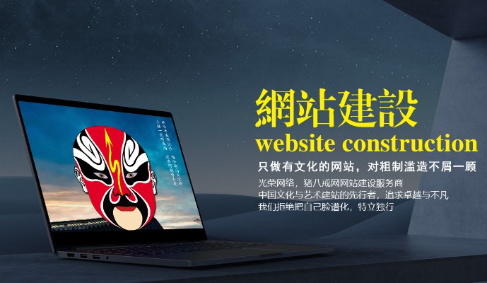 公司企业网站建设定制开发官网电商网站商城网页设计