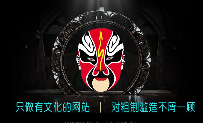 公司企业网站建设定制开发官网电商网站商城网页设计