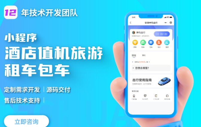 响应式网站建设定制开发制作手机商城门户公司网页设计官网