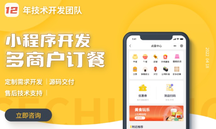 响应式网站建设定制开发制作手机商城门户公司网页设计官网