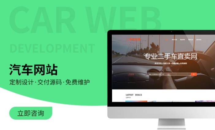 网站安全维护保护更新托管备份服务器代运维包月硬件 网站安全维护保护更新托管备份服务器代运维包月硬件