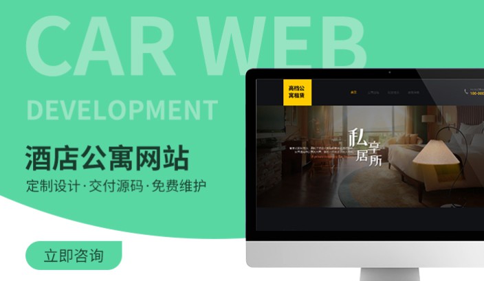 网站安全维护保护更新托管备份服务器代运维包月硬件 网站安全维护保护更新托管备份服务器代运维包月硬件