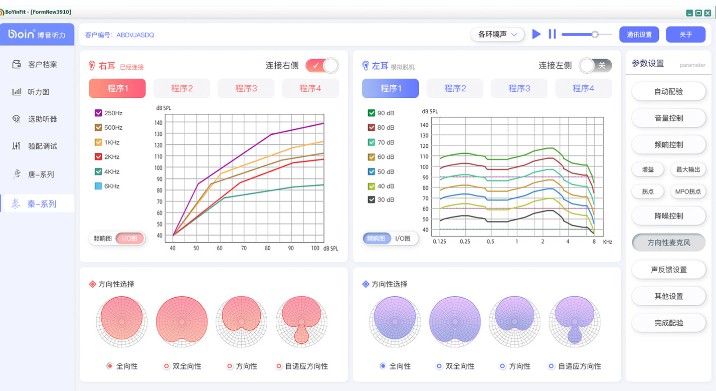 企业协同软件开发管理系统SaaS进销存客户定制java 企业协同软件开发管理系统SaaS进销存客户定制java