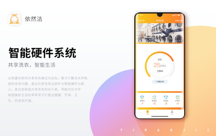 业务管理软件开发OA资产管理ERP报修工单进销存CRM 业务管理软件开发OA资产管理ERP报修工单进销存CRM