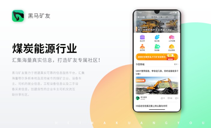 业务管理软件开发OA资产管理ERP报修工单进销存CRM 业务管理软件开发OA资产管理ERP报修工单进销存CRM