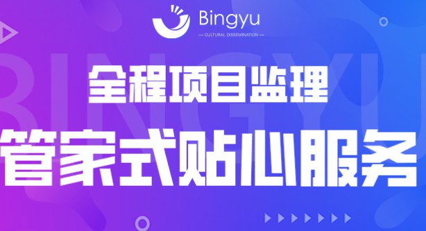 TMS物流管理软件开发WMS/OMS车辆配送管理系统开发