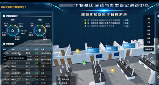 数字孪生物联网智慧园区工厂大数据可视化UI设计3D建模型