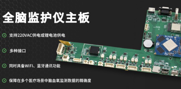 硬件设计嵌入式软件设计开发PCB设计电路图物联网工业产品 硬件设计嵌入式软件设计开发PCB设计电路图物联网工业产品