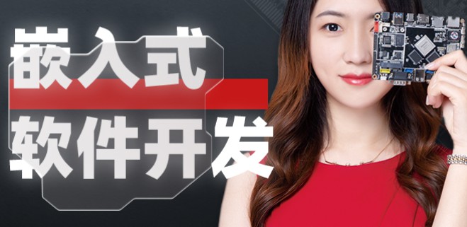 硬件设计PCB制作单片机开发嵌入式软件开发物联网产品开发 硬件设计PCB制作单片机开发嵌入式软件开发物联网产品开发